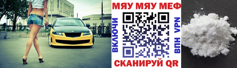 Купить наркотик Обнинск СОЛЬ гидра сайт Мефедрон Героин