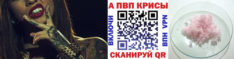 А ПВП мука Обнинск
