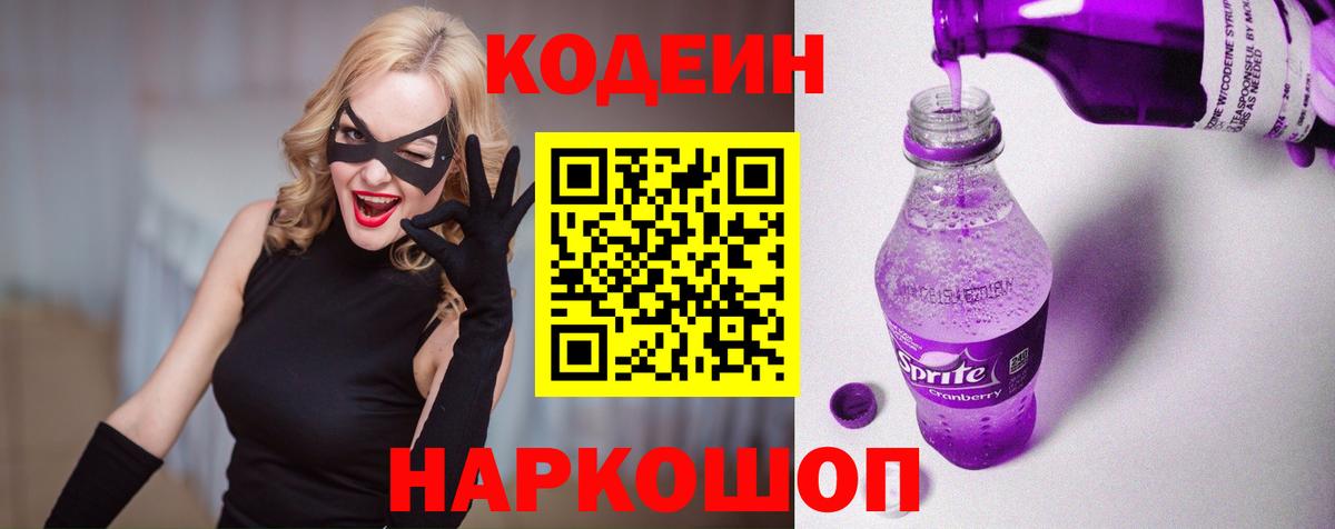 Галлюциногенные грибы Обнинск