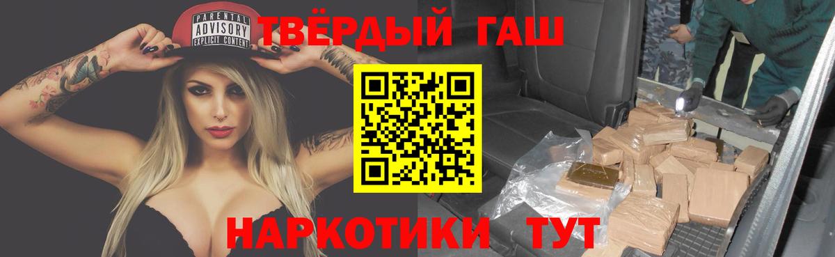 ГАШ 40% ТГК Обнинск