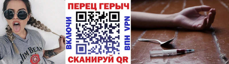 ГЕРОИН герыч  Обнинск 