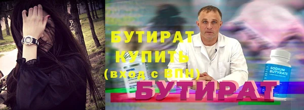 стафф Арсеньев