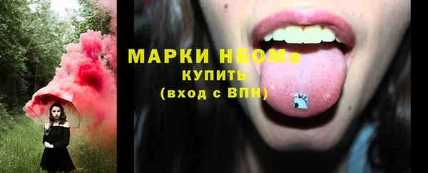 наркотики Алексин