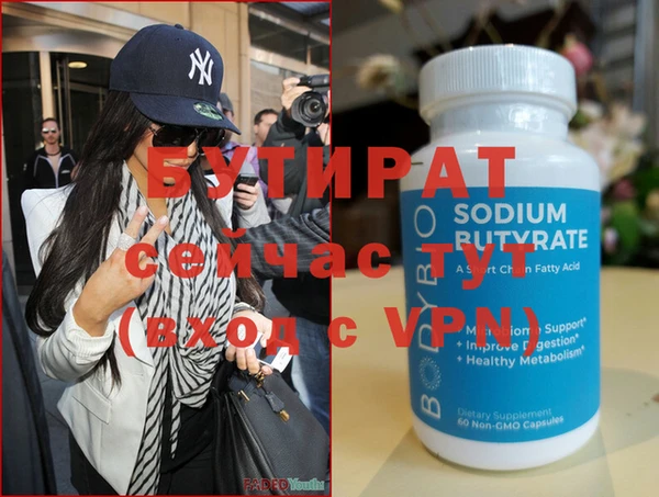 MDMA Premium VHQ Армянск
