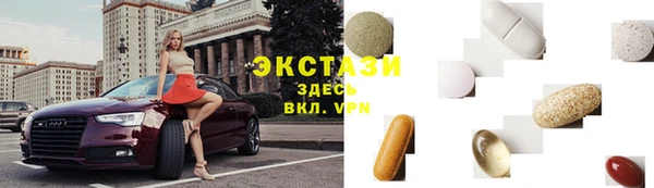 MDMA Premium VHQ Армянск