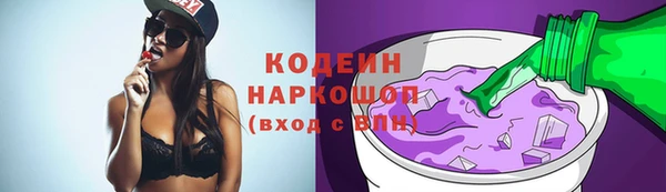 наркотики Алексин