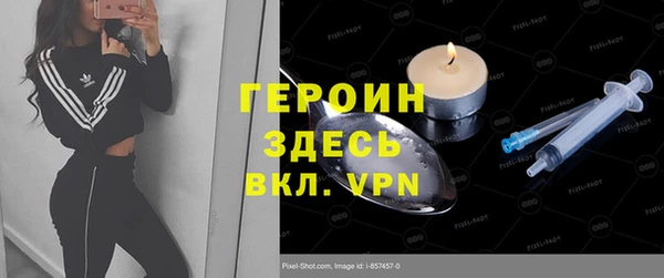 эйфоретик Орехово-Зуево