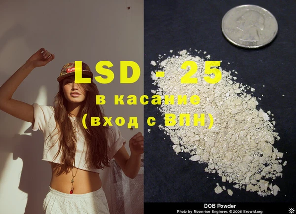 MDMA Premium VHQ Армянск