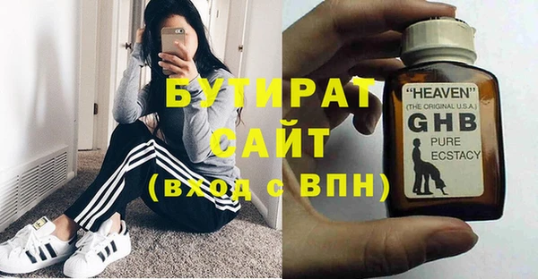 прущие крисы Аркадак