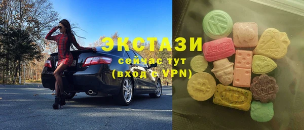 стафф Арсеньев