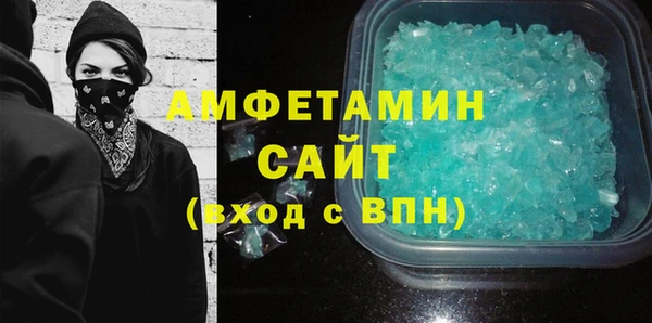 стафф Арсеньев