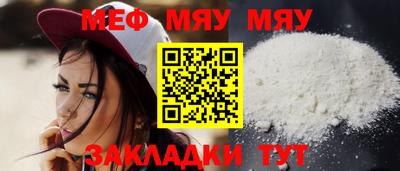 амф Янаул