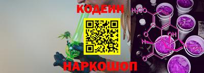 кокаин Ярославль