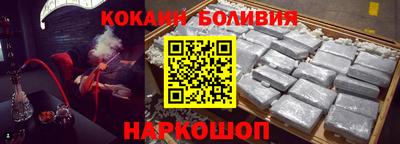 кокаин Ярославль
