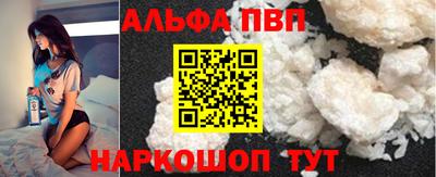 бутират Шебекино