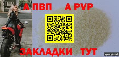 мет Ярцево