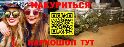 мет Ярцево