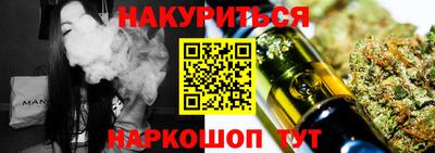 мет Ярцево