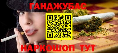 мет Ярцево