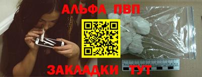 кокаин Ярославль