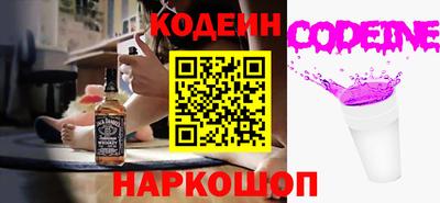 амф Янаул
