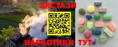 кокаин Ярославль