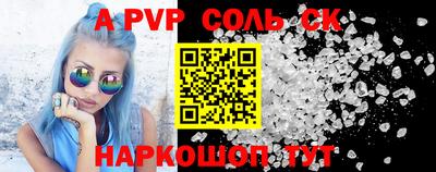 кокаин Ярославль