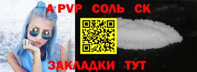 амф Янаул