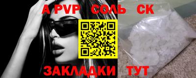 амф Янаул