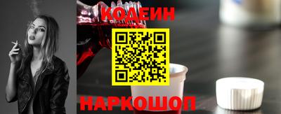 кокаин Ярославль