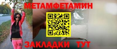 мет Ярцево