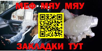 спиды Шахты