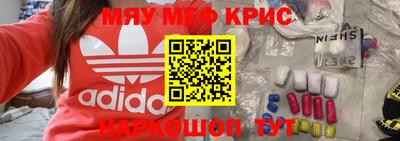 мет Ярцево