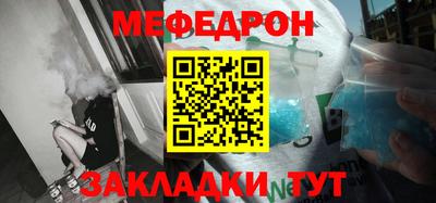амф Янаул