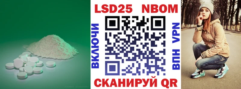 Лсд 25 экстази кислота  как найти закладки  OMG ONION  Обнинск 