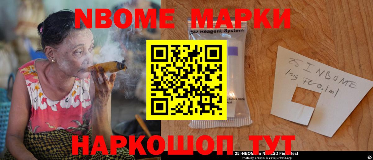 ЛСД экстази кислота Обнинск