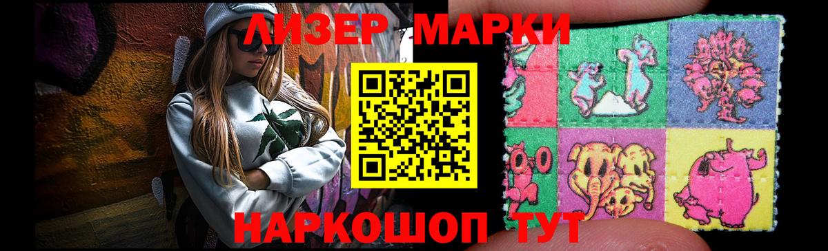 Лсд 25 экстази ecstasy  Вход с VPN  Обнинск 