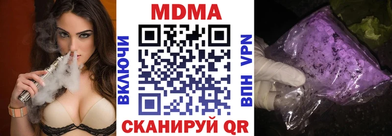МДМА Molly  наркота  Обнинск 