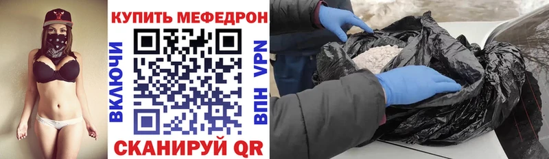 МЕФ кристаллы  Обнинск 