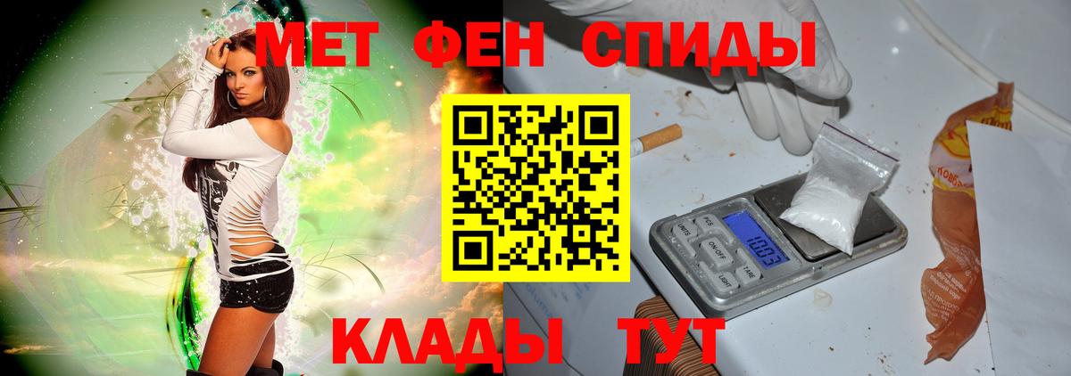 Обнинск  Метамфетамин винт  Вход с VPN 