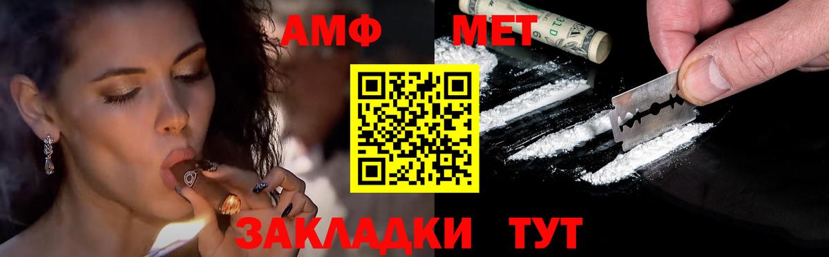 Первитин витя Обнинск
