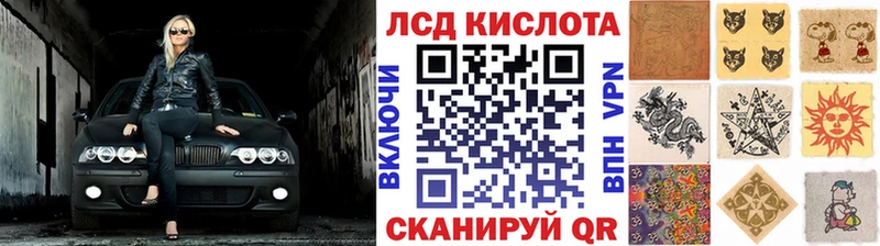 купить наркоту  Обнинск  Марки 25I-NBOMe 1500мкг 