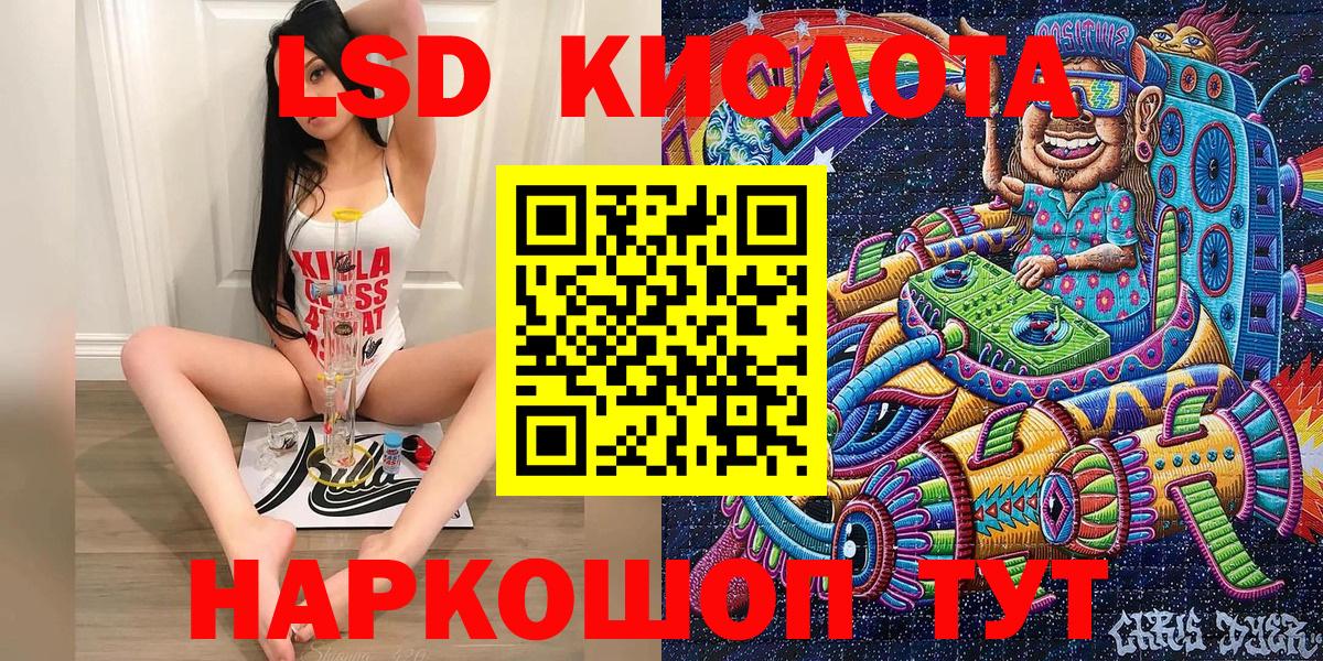Марки 25I-NBOMe 1,5мг  Марки N-bome  Обнинск  Вход с VPN 