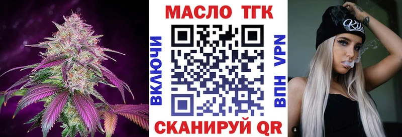 Дистиллят ТГК гашишное масло  Обнинск 