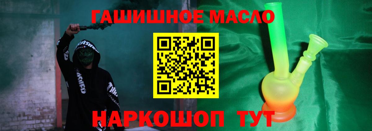 Дистиллят ТГК жижа Обнинск