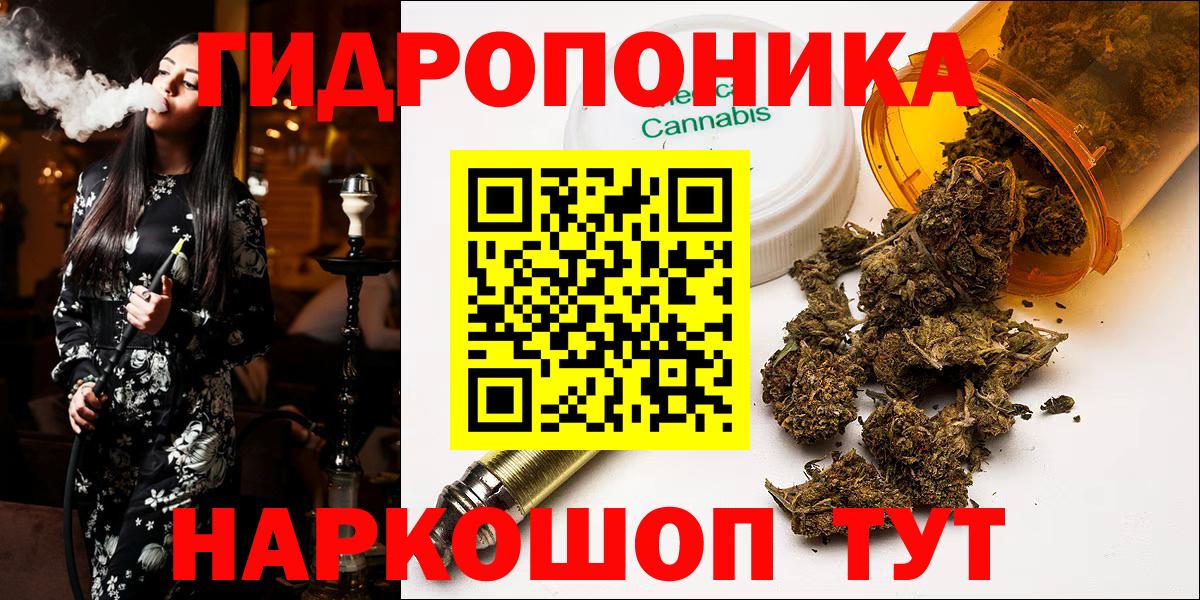 МАРИХУАНА OG Kush  Вход с VPN  Бошки марихуана сатива  Обнинск 